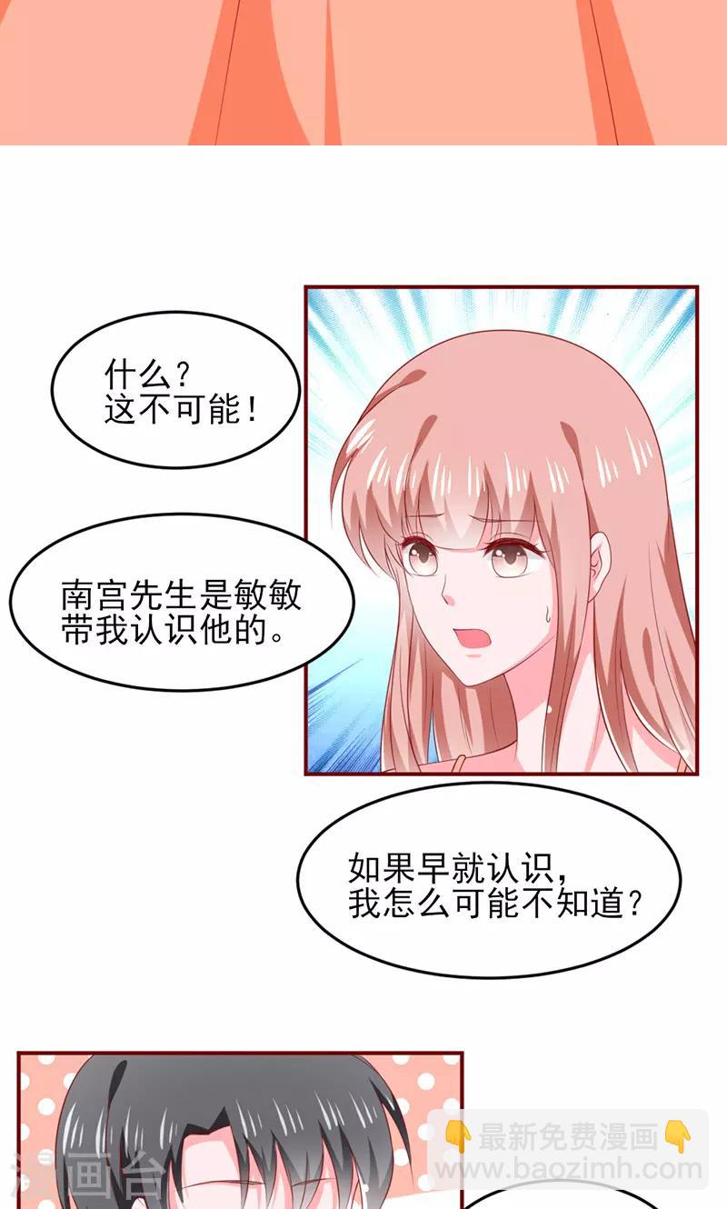 第15话27