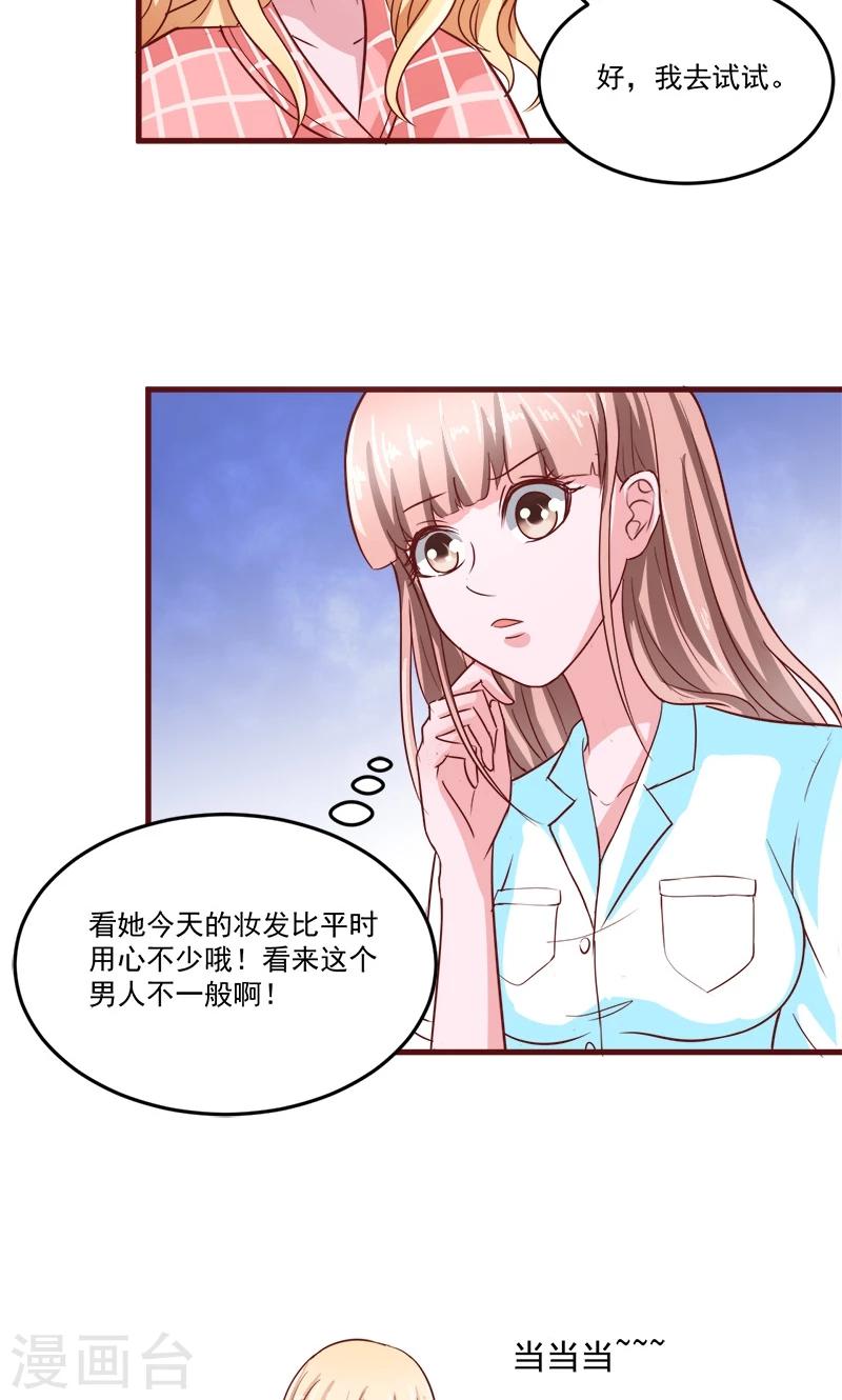 第5话24