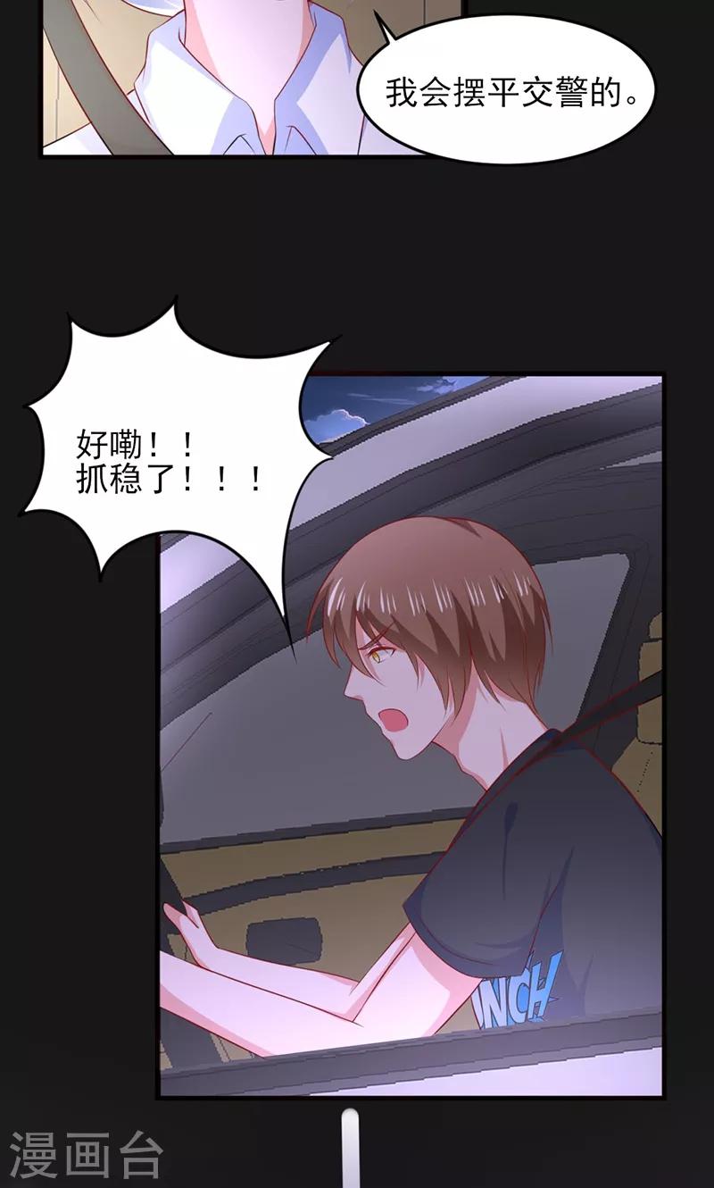 第19话3