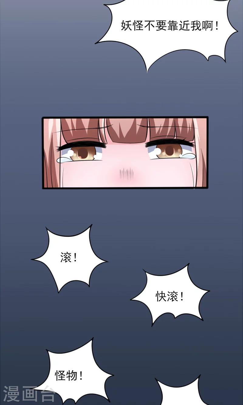 第7话35