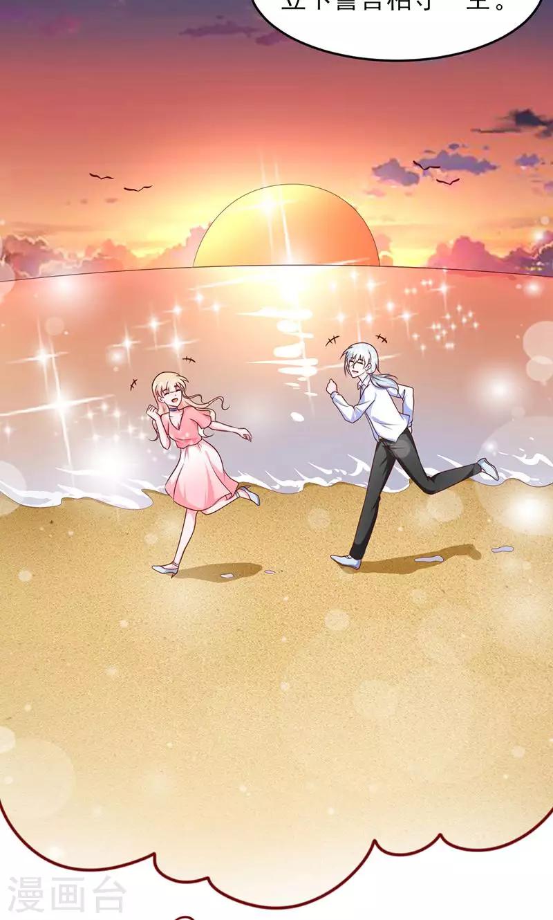 第13话3