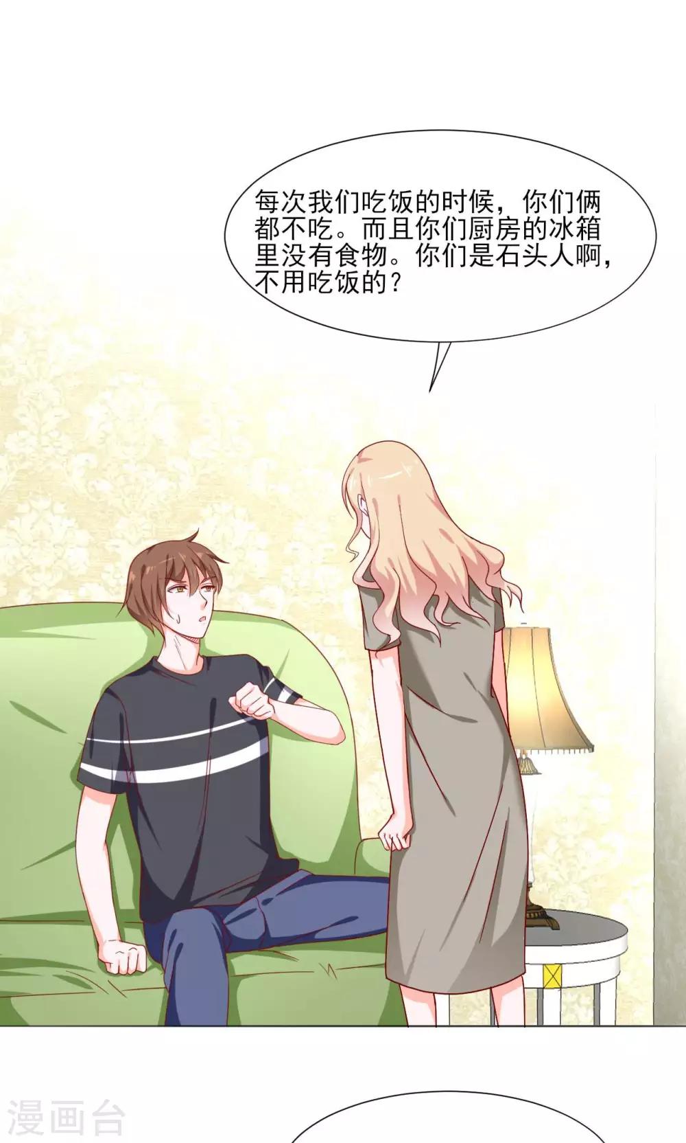 第38话0