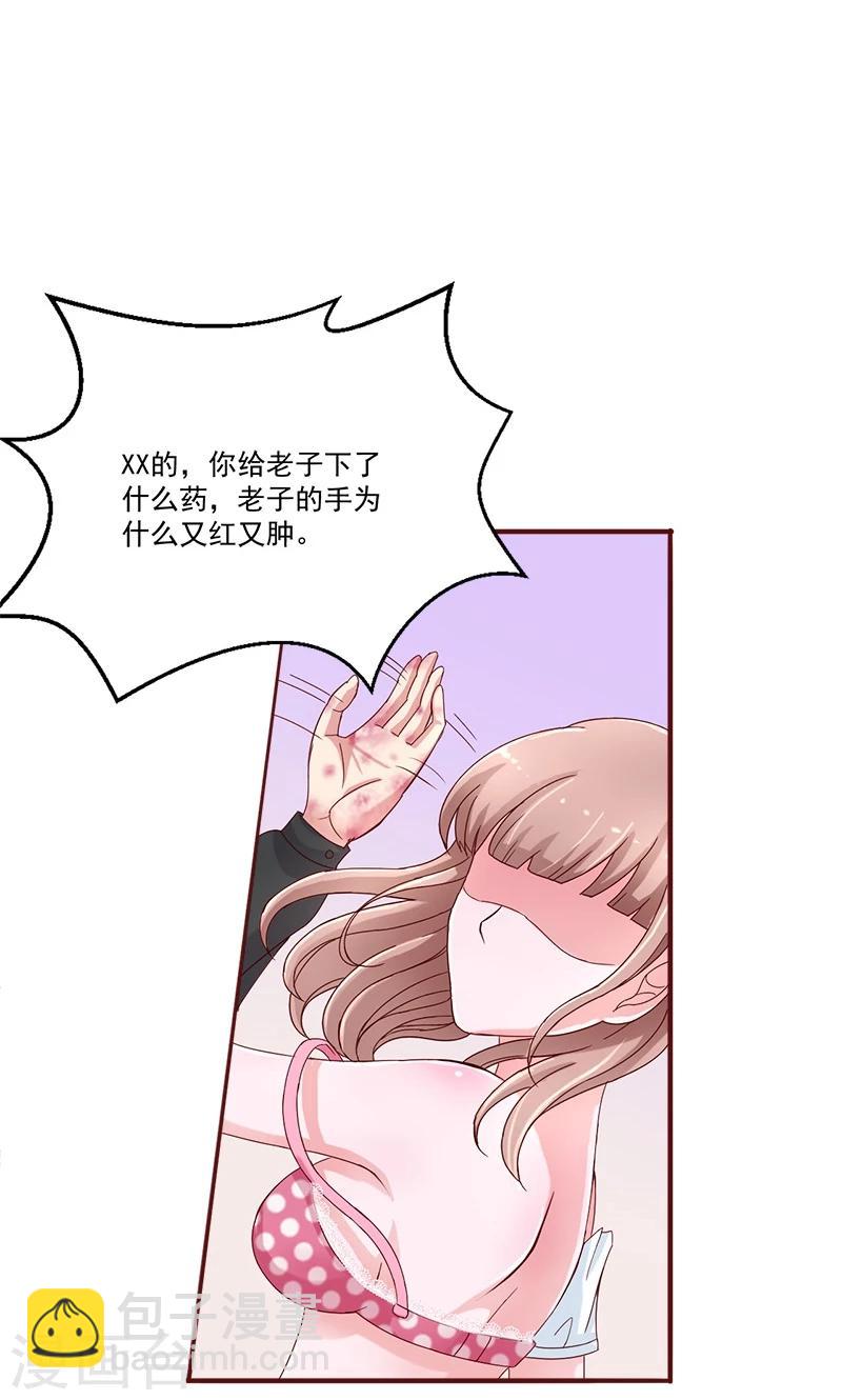 第4话11