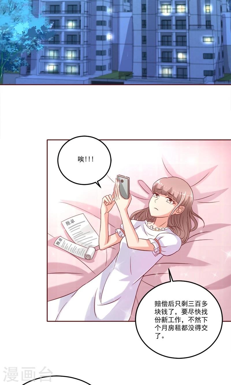 第5话12