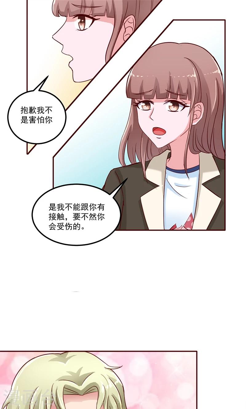 第4话23