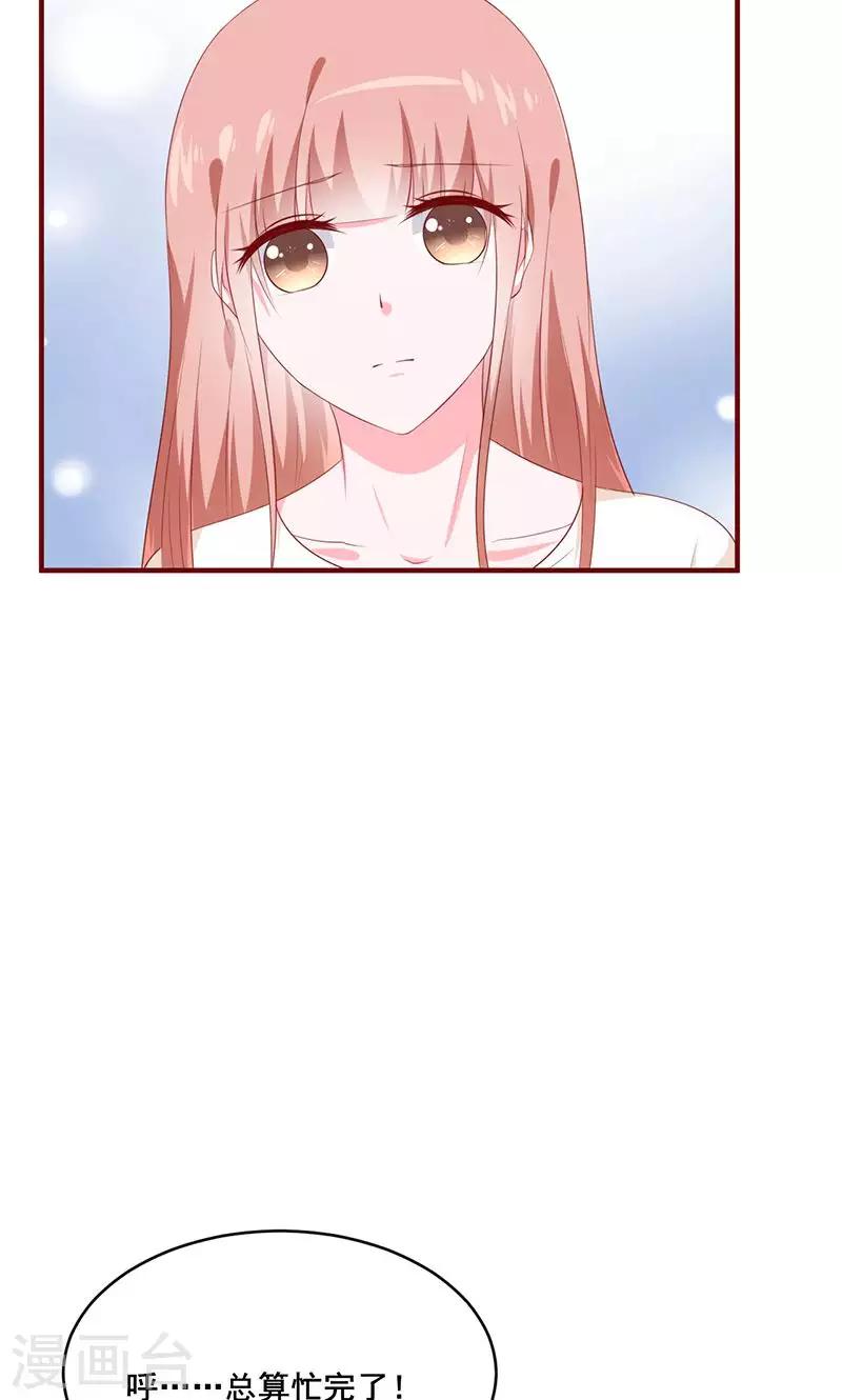 第33话5