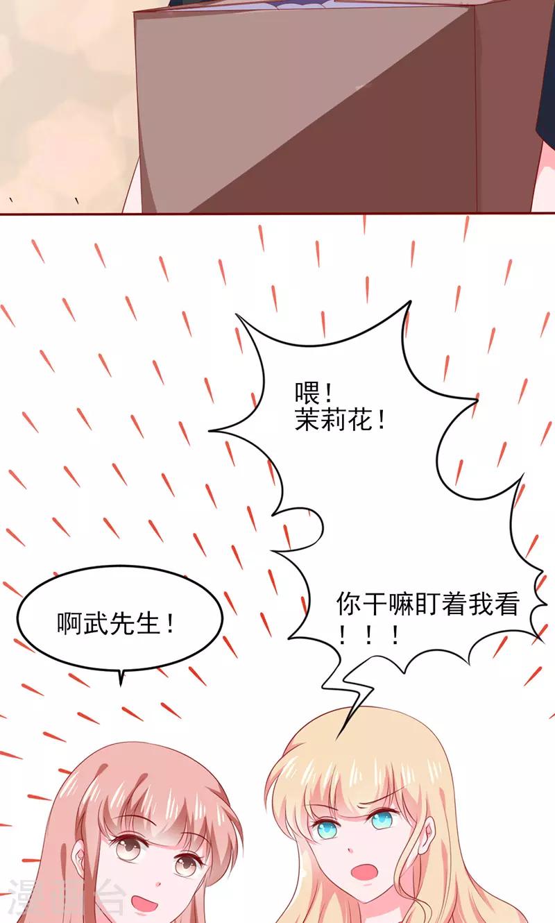 第13话24
