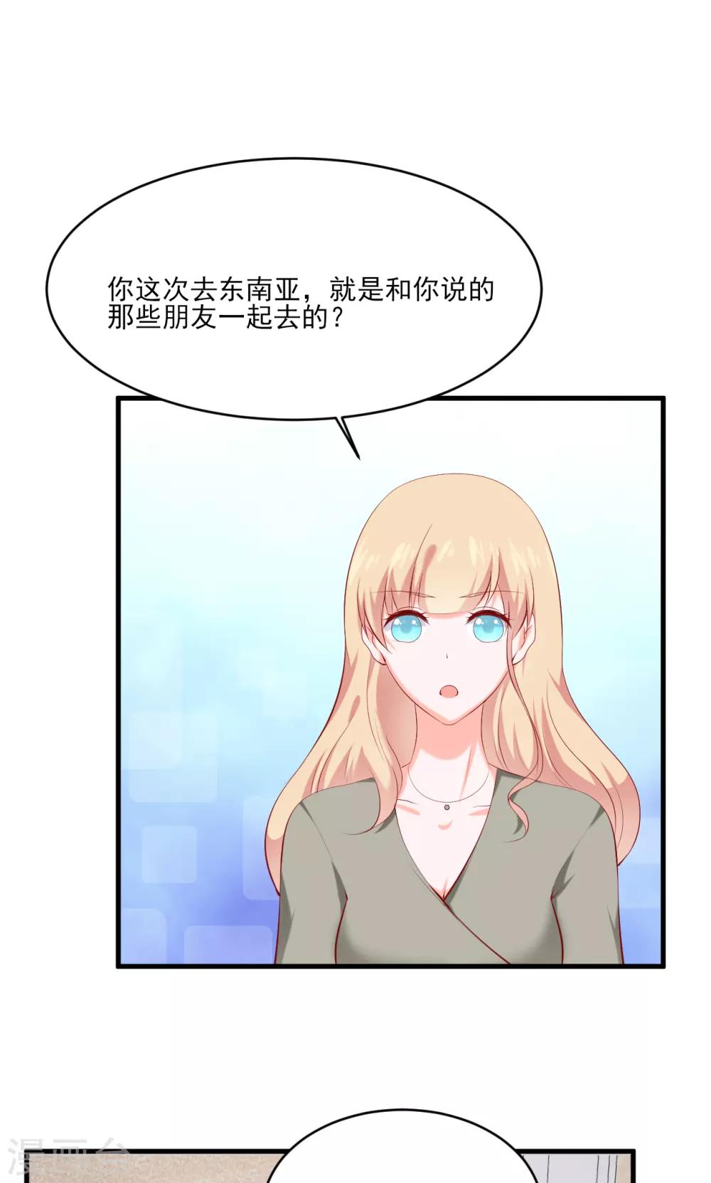 第35话0