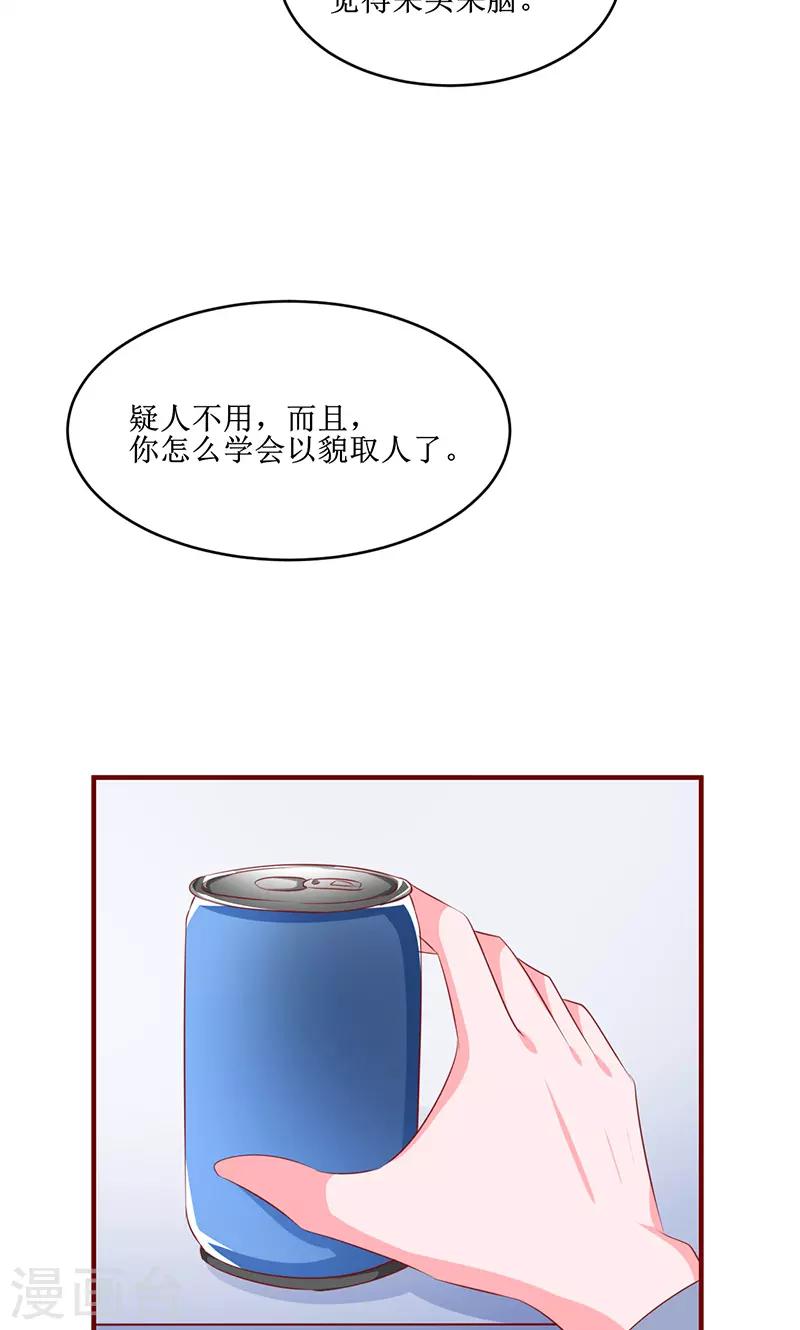 第27话27
