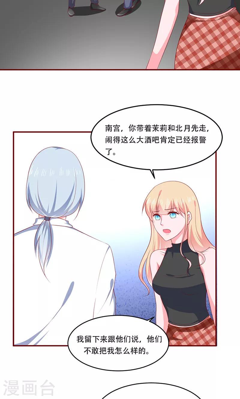 第22话16