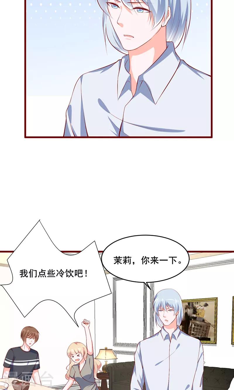 第34话1