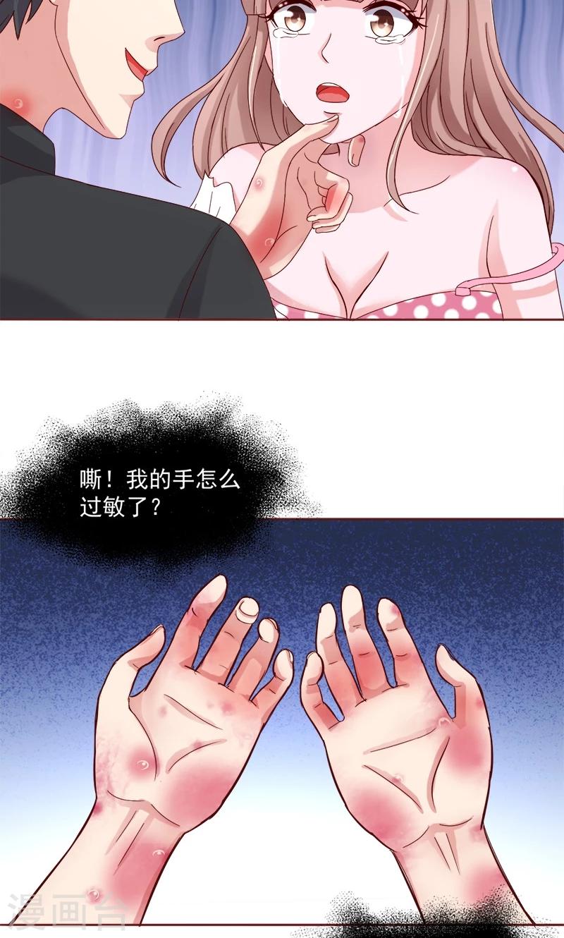 第4话5