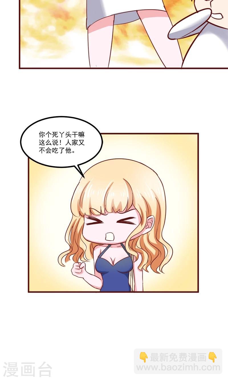 第6话8