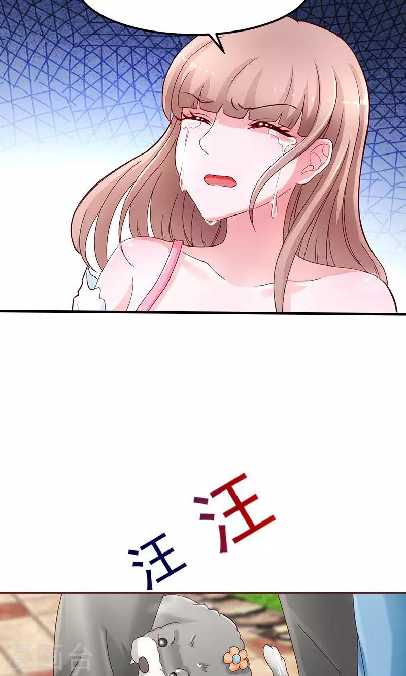 第3话21