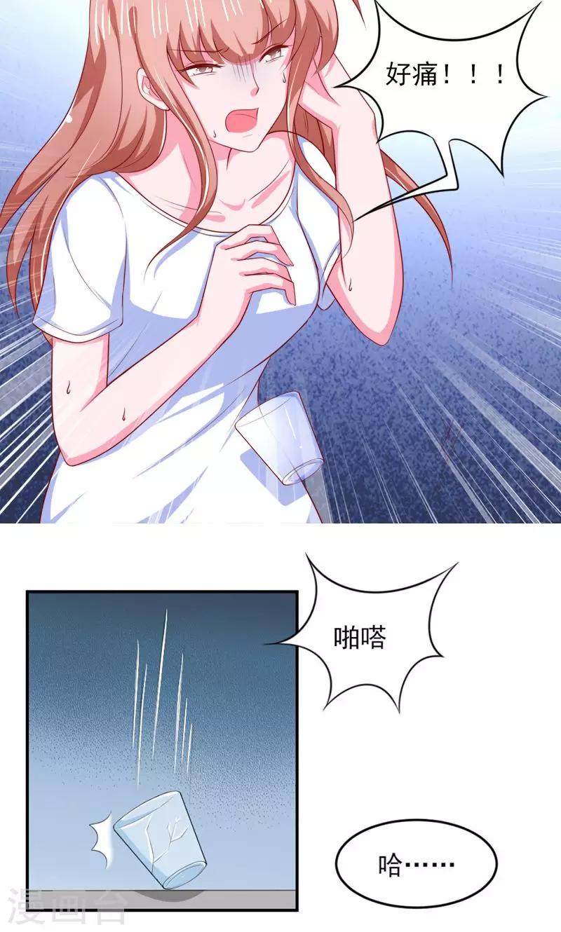 第11话15
