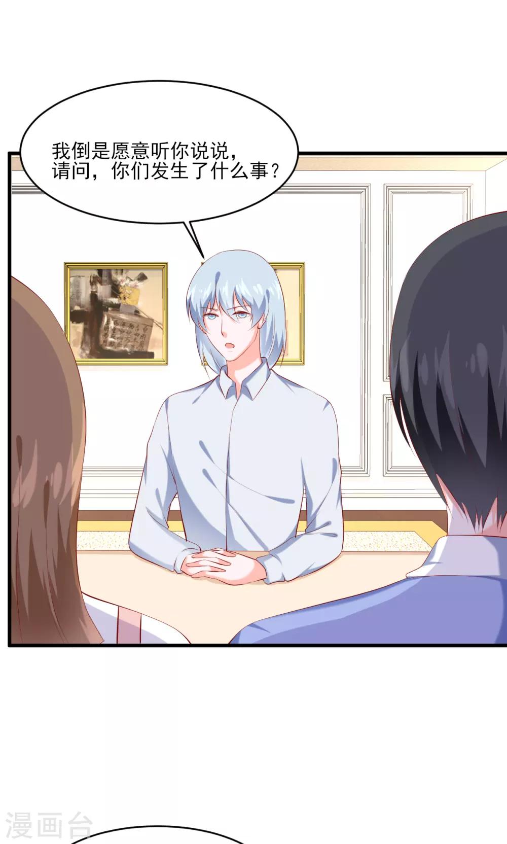 第35话7