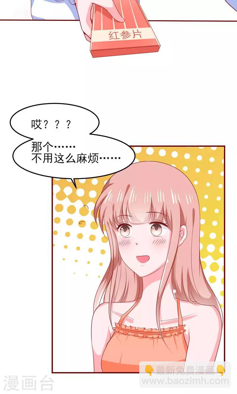 第12话21