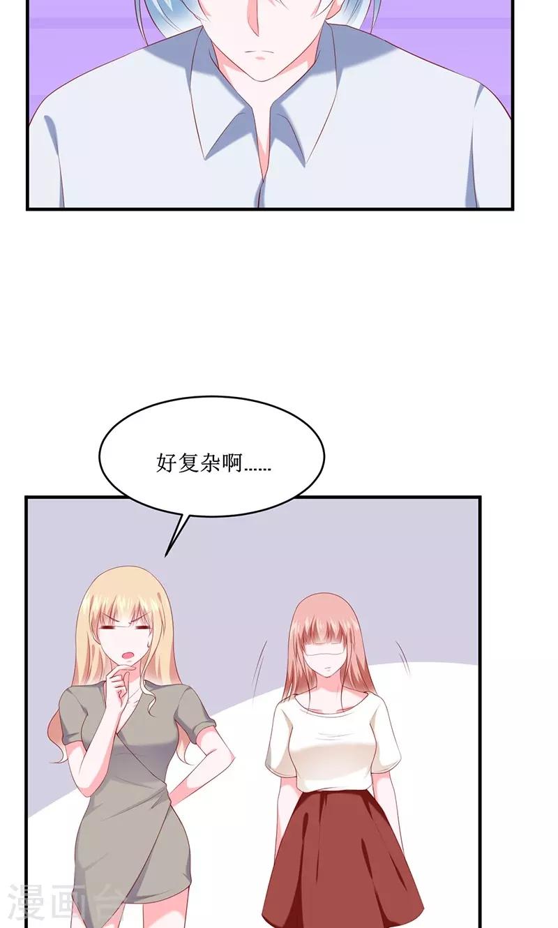 第30话24