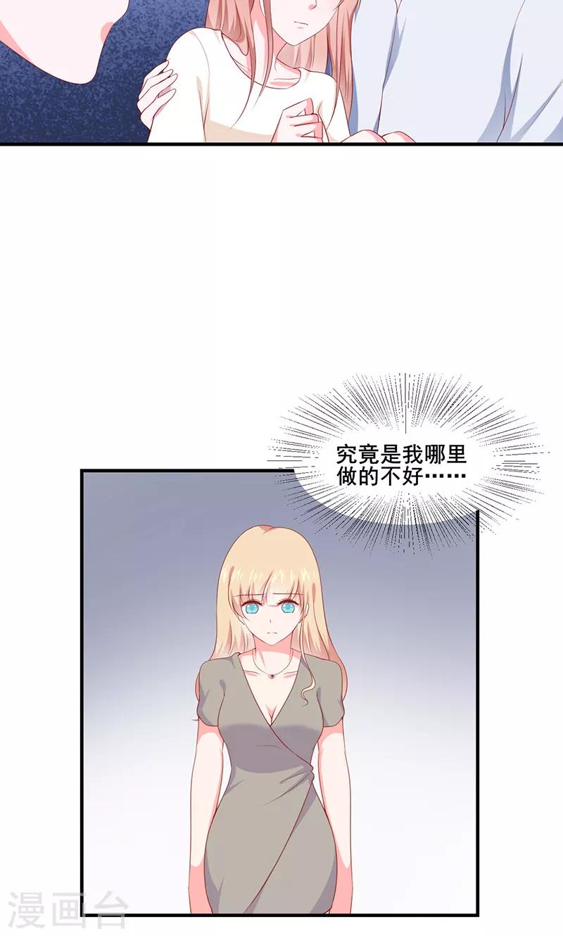 第31话9