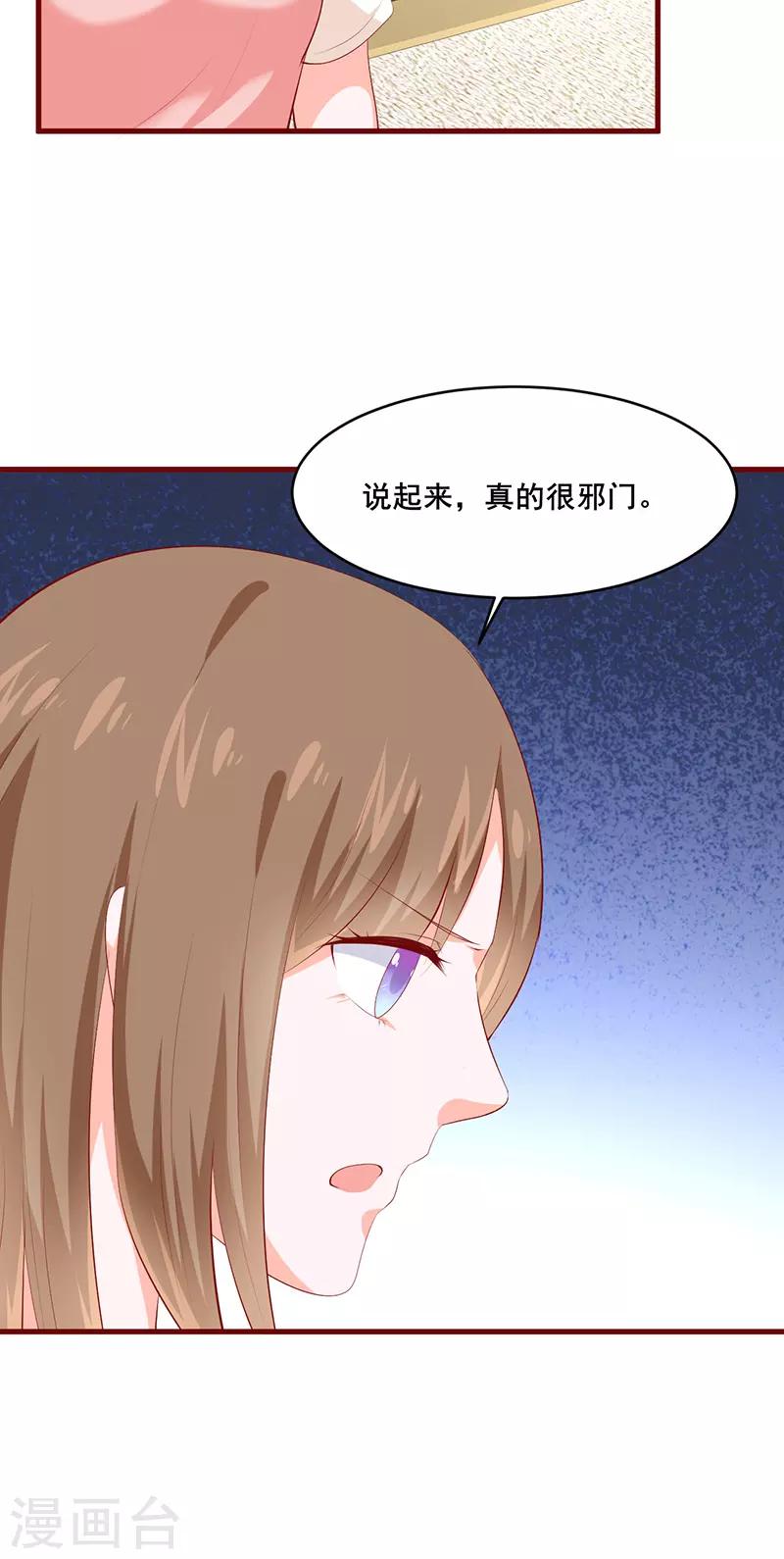 第34话27