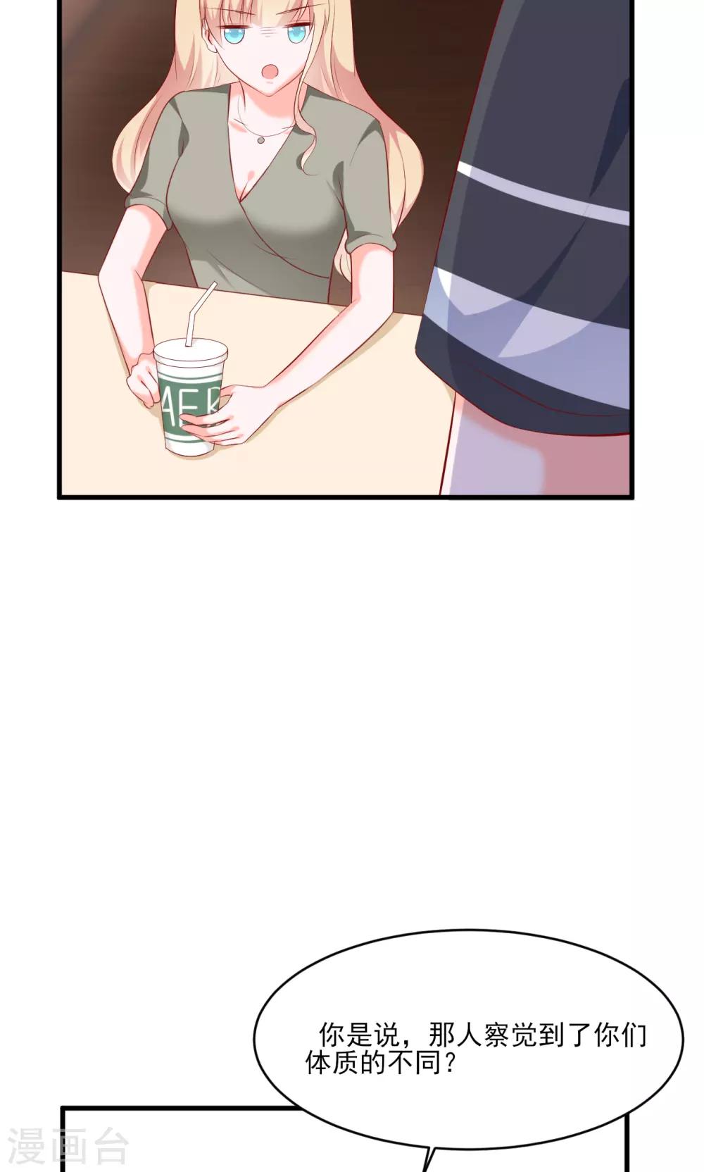 第35话23