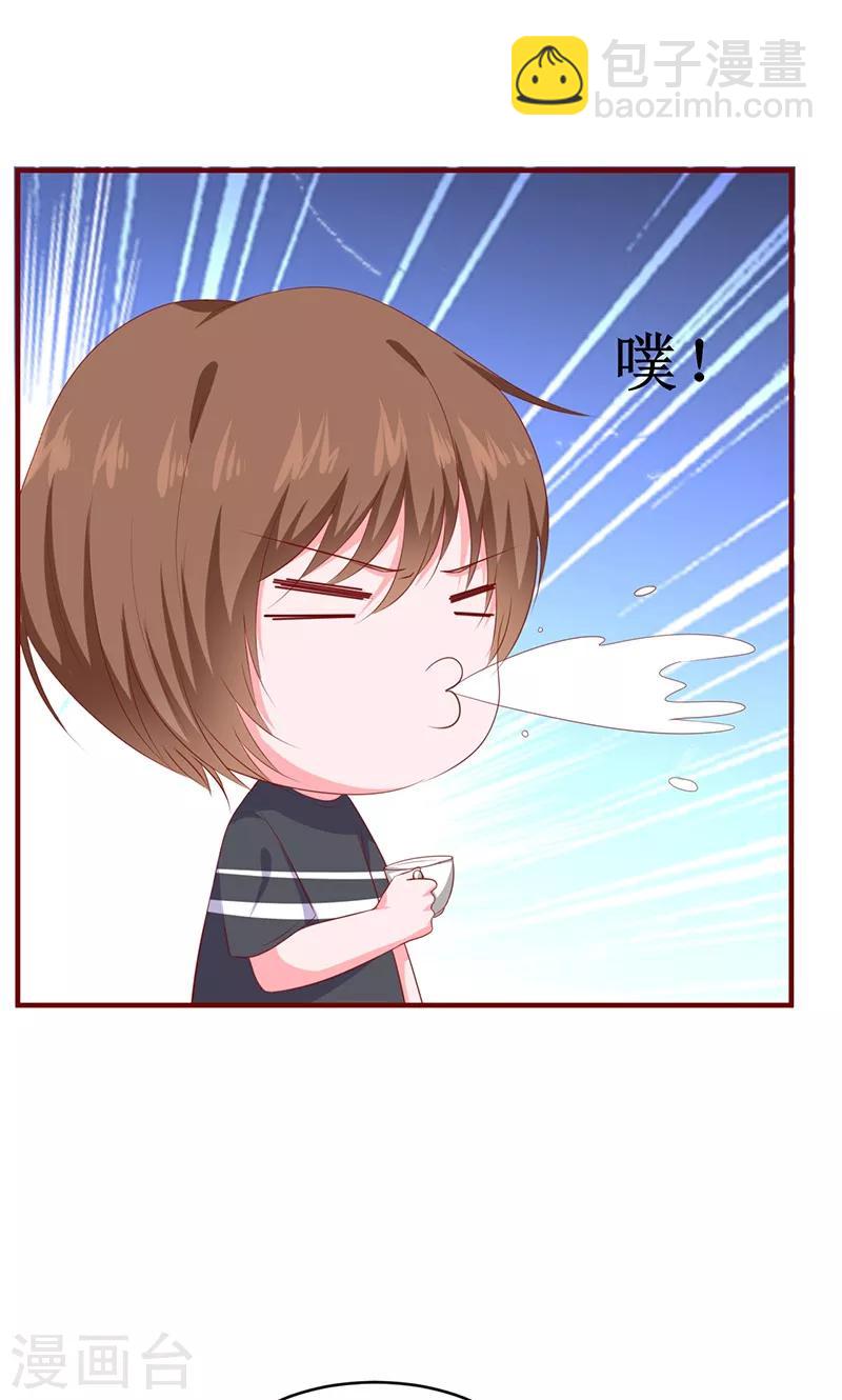 第29话22
