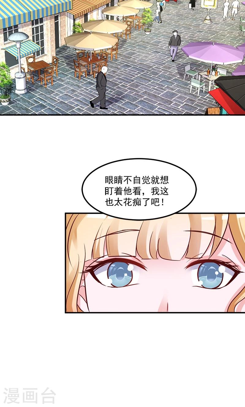 第2话4