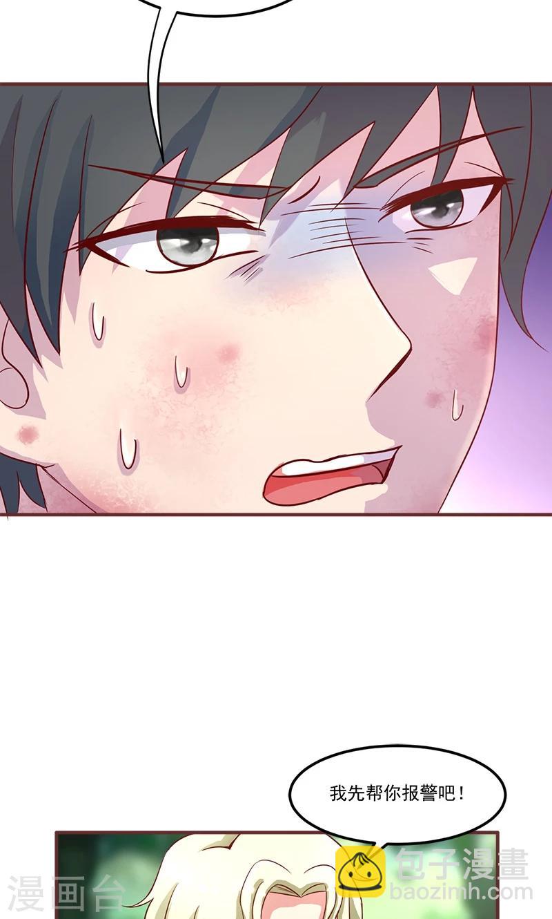第4话19