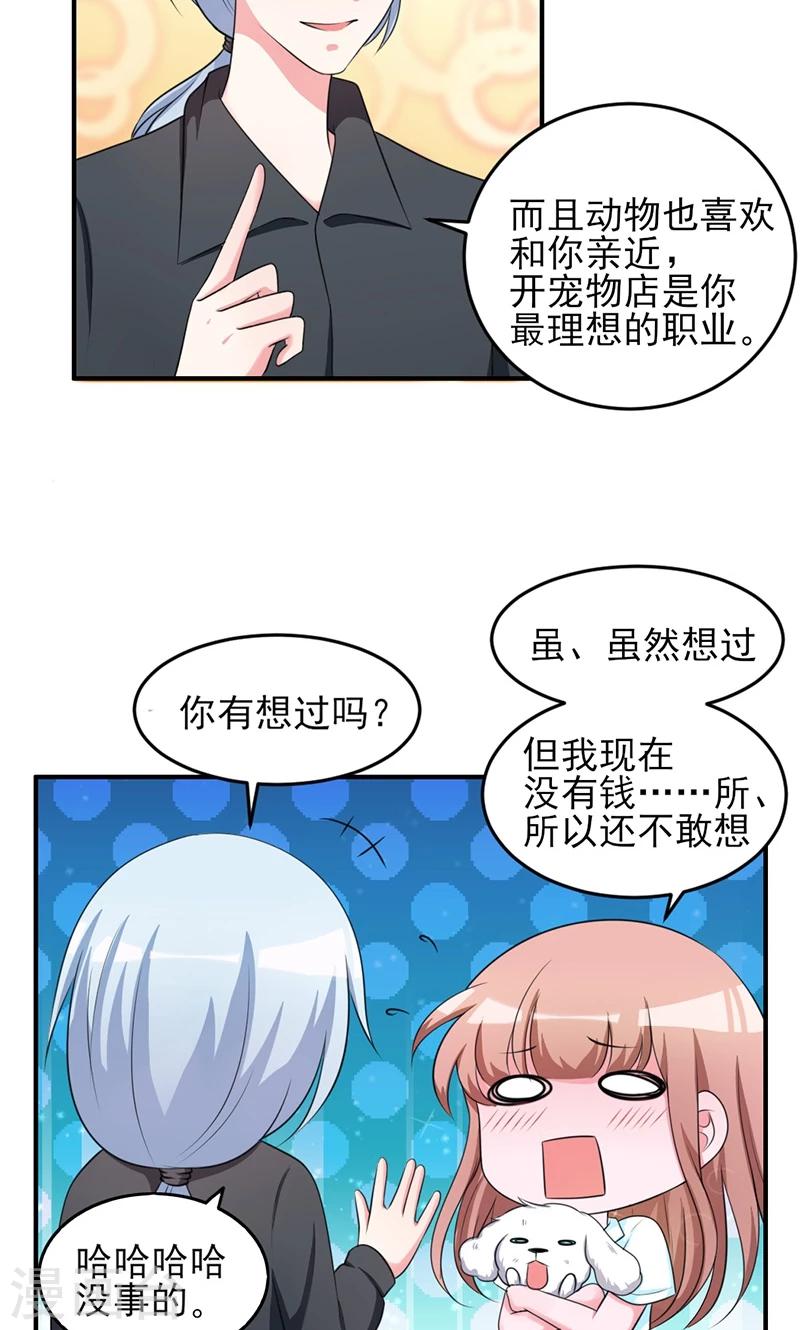第9话1