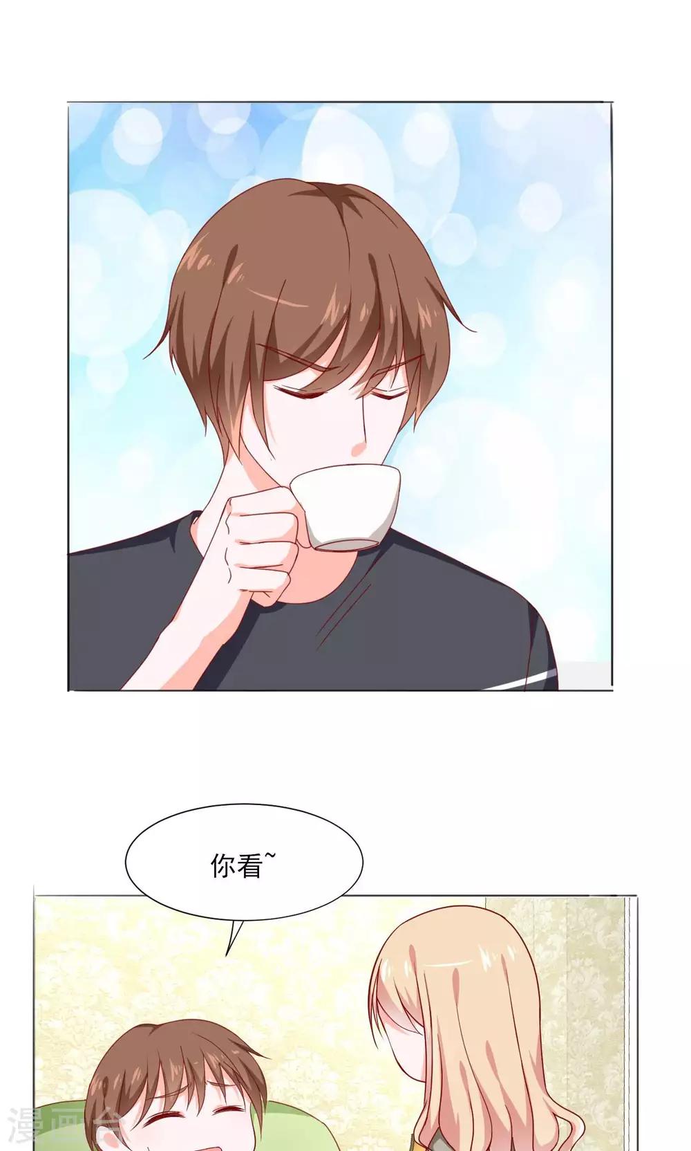 第38话5
