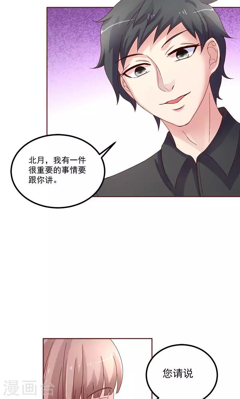 第3话13