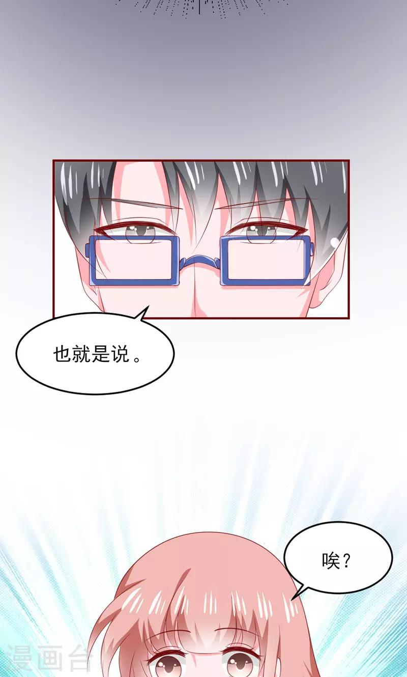 第15话25