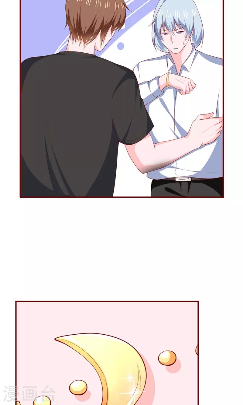 第24话23