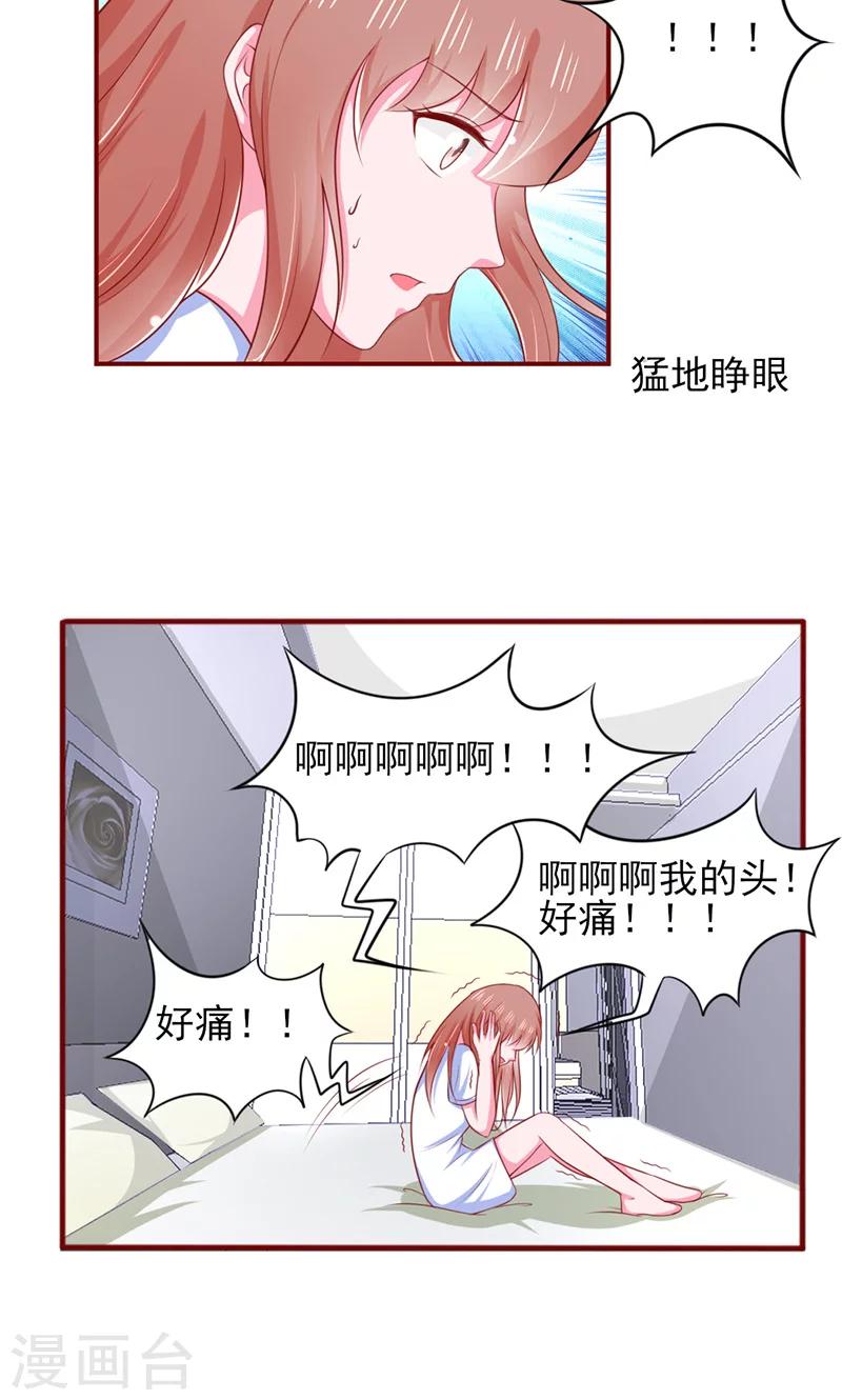 第11话9