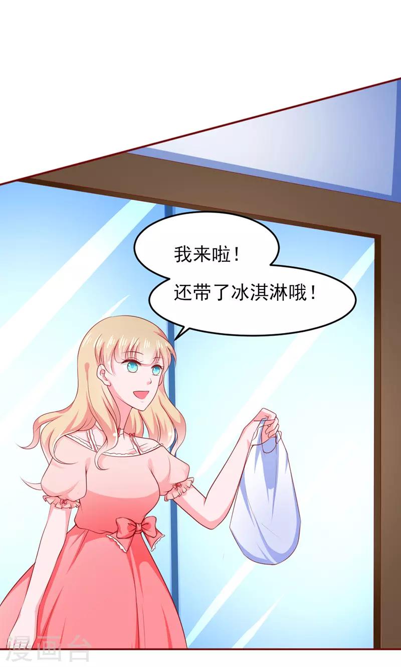 第13话21