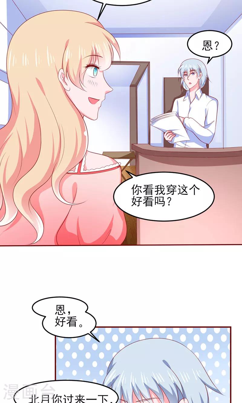 第13话30