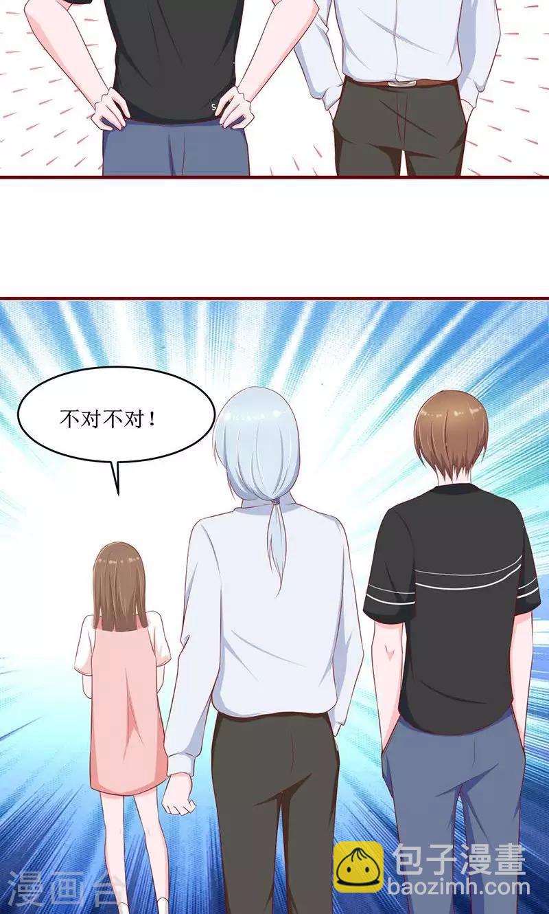 第28话7
