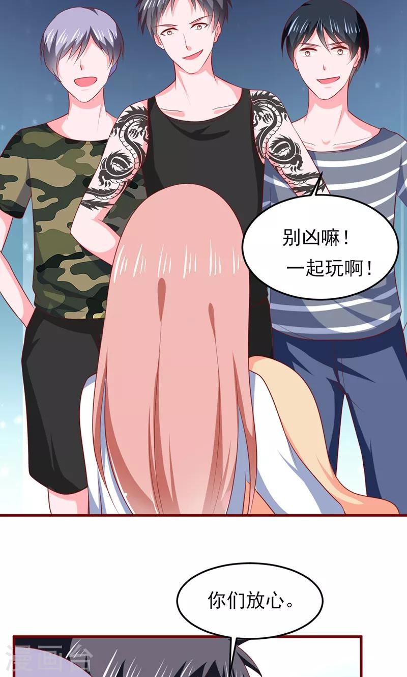第19话24