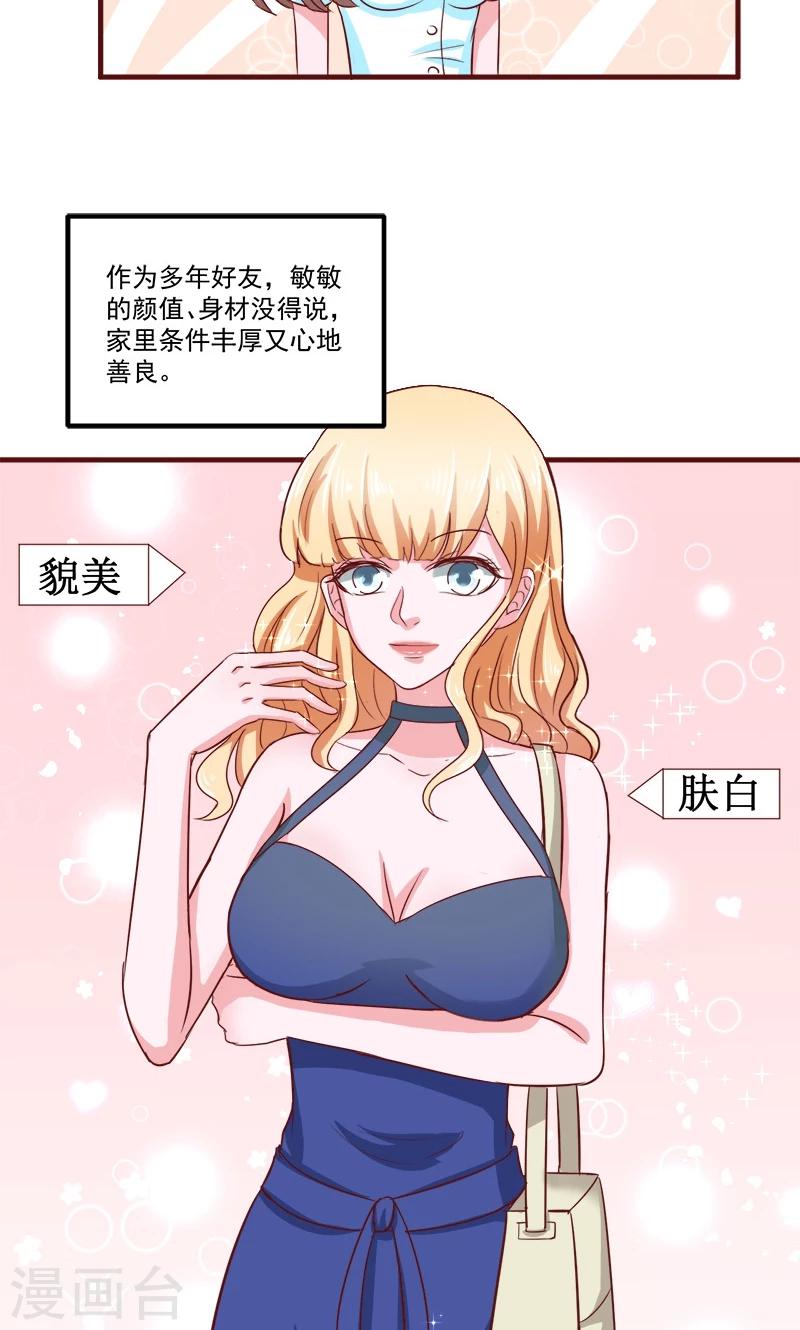 第6话6