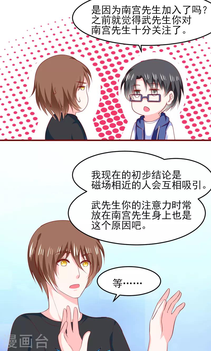 第17话15