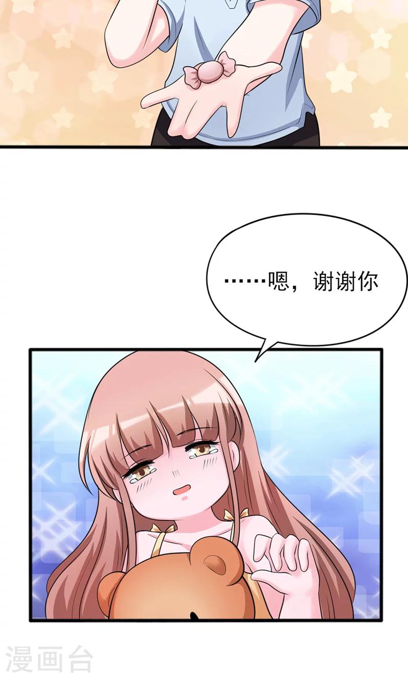 第7话31