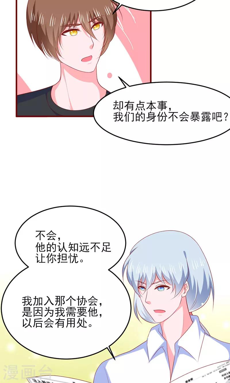 第18话17
