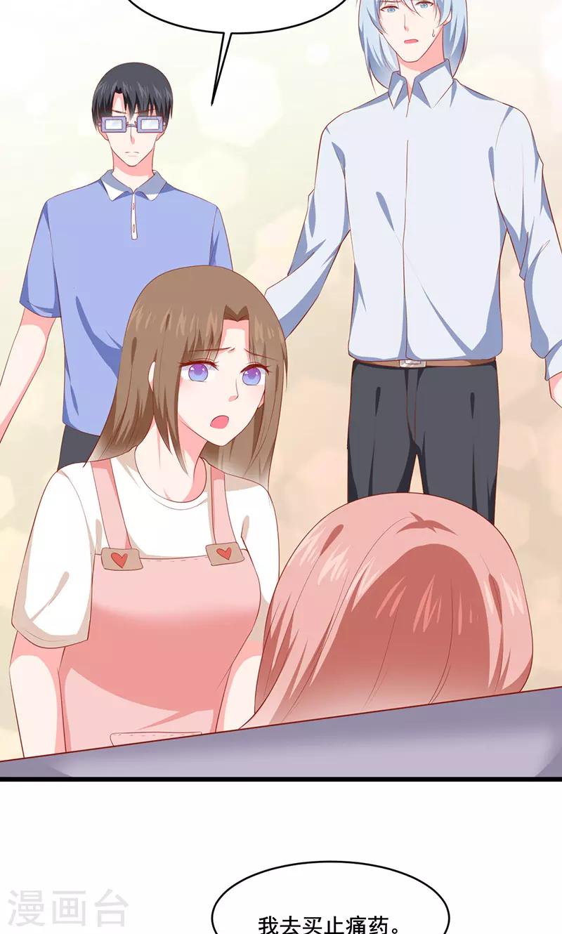第31话16
