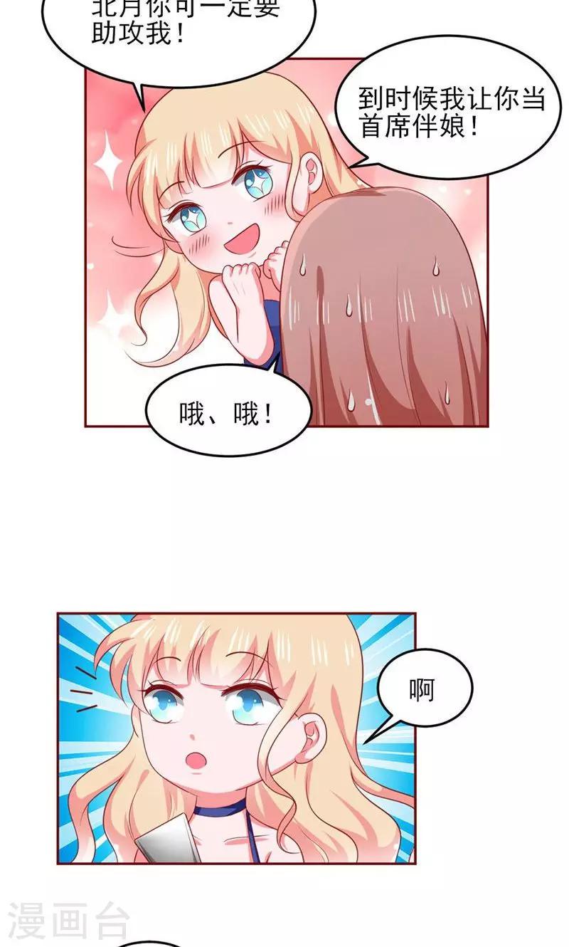 第10话14