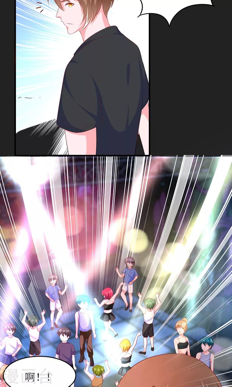 第19话12