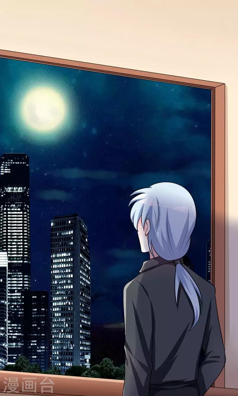 第8话0