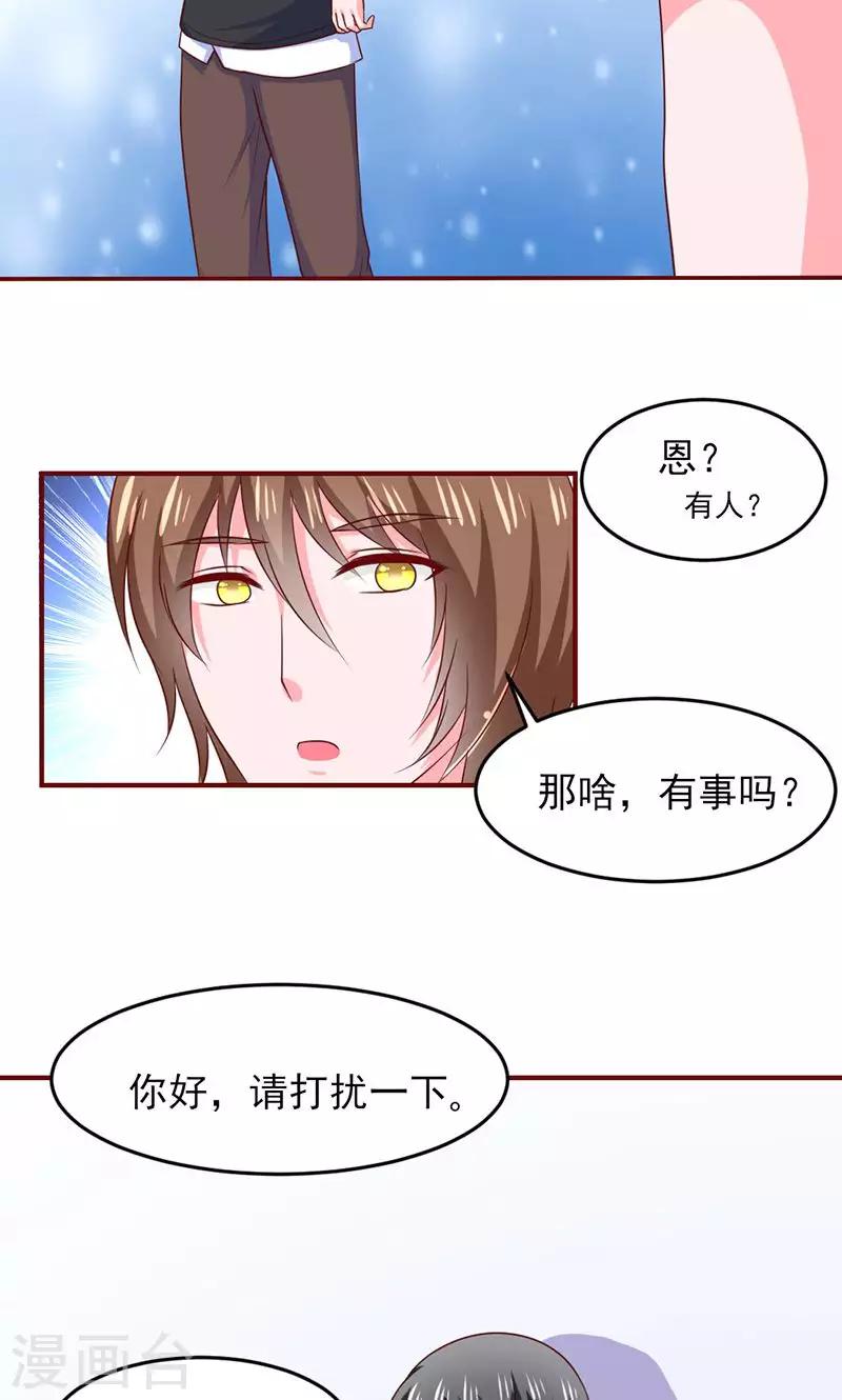 第14话3