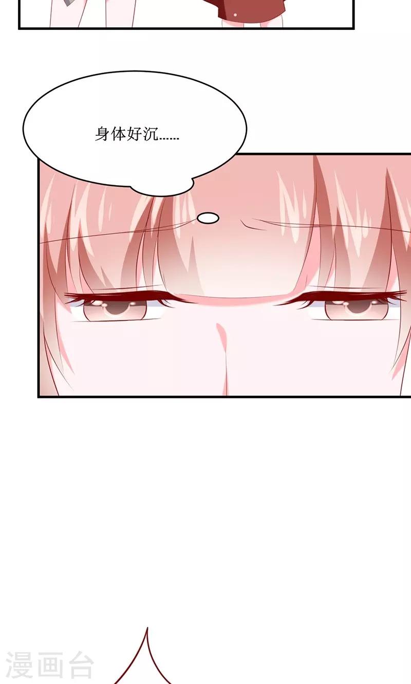 第30话25