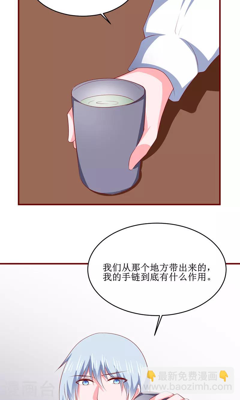 第27话30