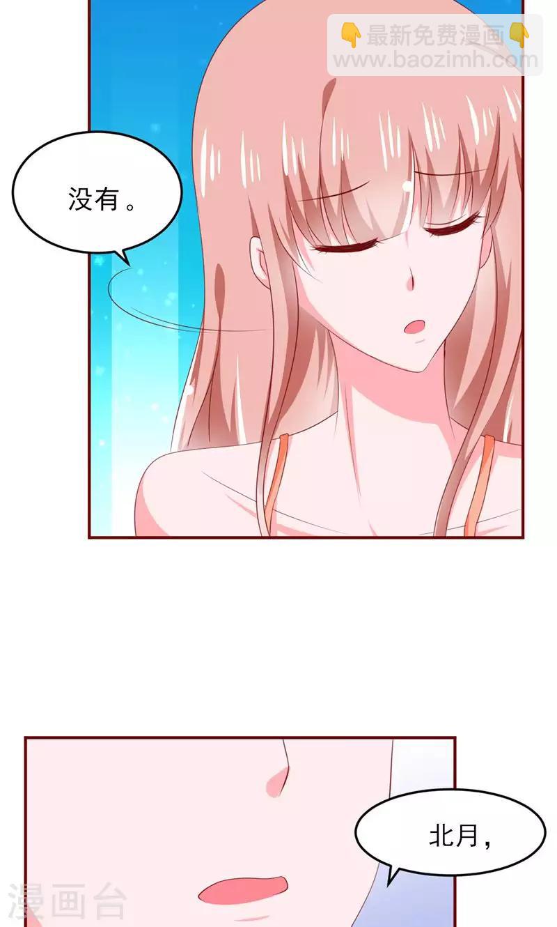 第14话32